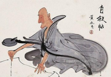 中国の伝統芸術 Painting - 黄龍宇 7 繁体字中国語